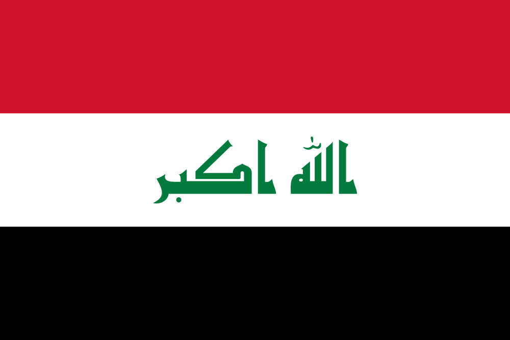 دینار عراق