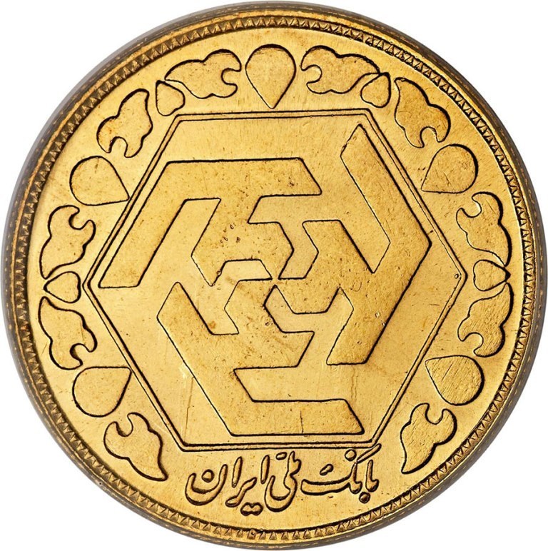 سکه 1 گرمی