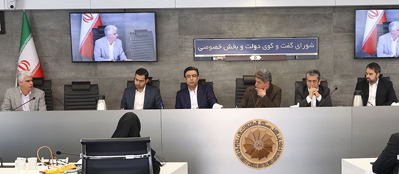 نشست شورای گفت و گوی دولت و بخش خصوصی با موضوع تخصیص و تأمین ارز